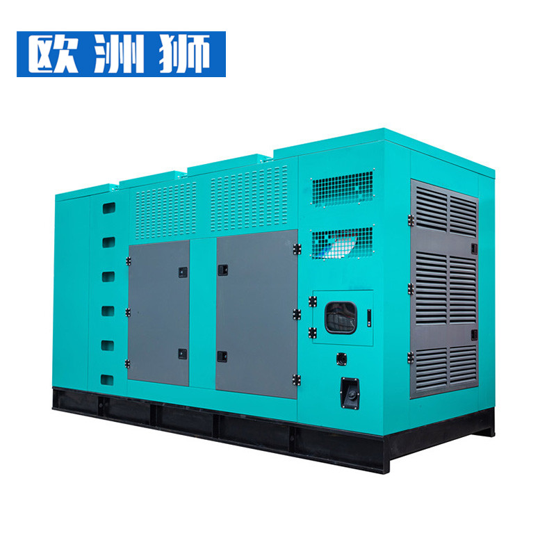 欧洲狮500KVA静音柴油发电机